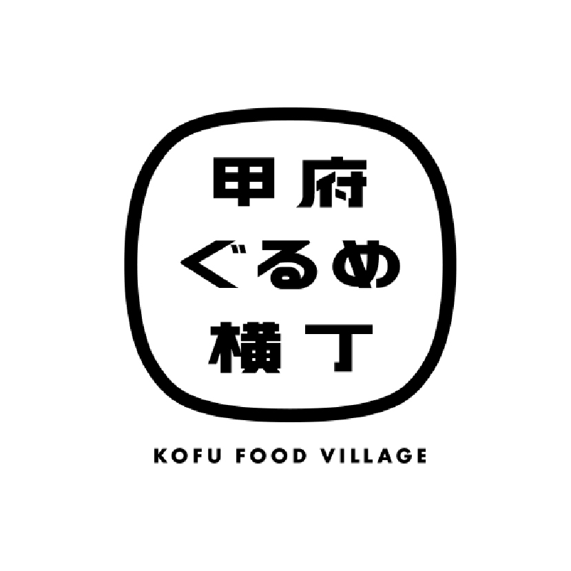 kofu_gourmet